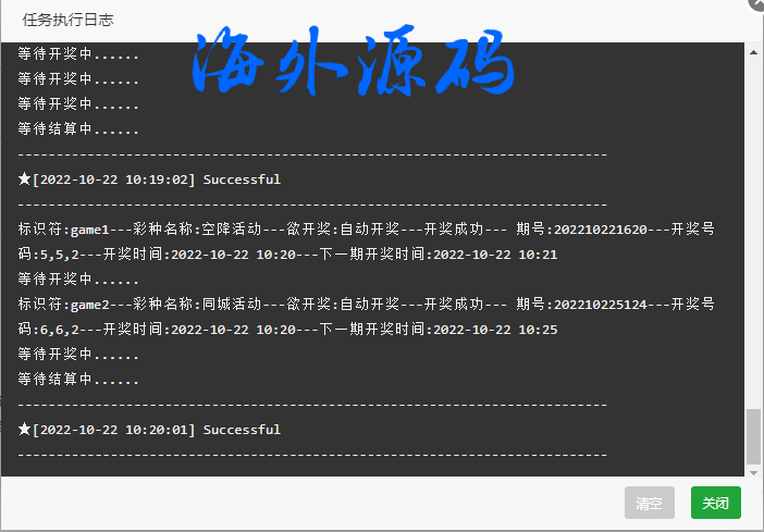 图片[2]-前端vue版空降约炮同城任务源码/空降黄播彩BC/带控完美运营-专业网站源码、源码下载、源码交易、php源码服务平台-游侠网