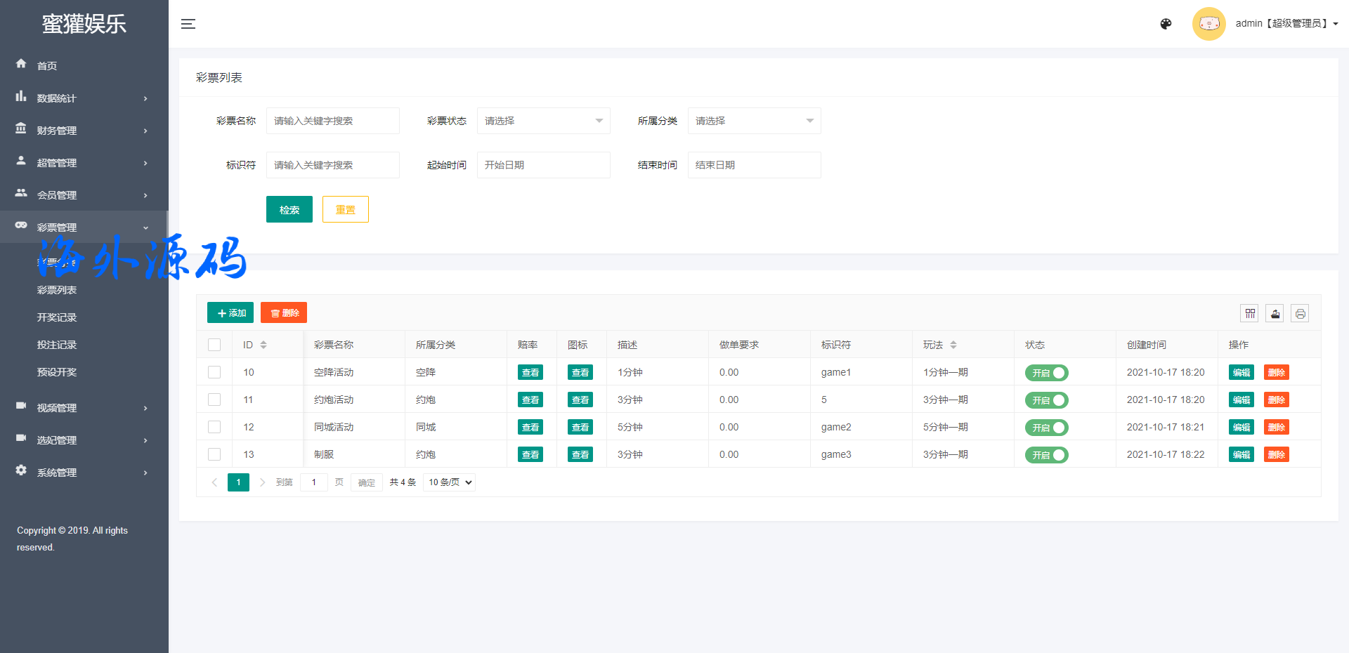 图片[13]-前端vue版空降约炮同城任务源码/空降黄播彩BC/带控完美运营-专业网站源码、源码下载、源码交易、php源码服务平台-游侠网