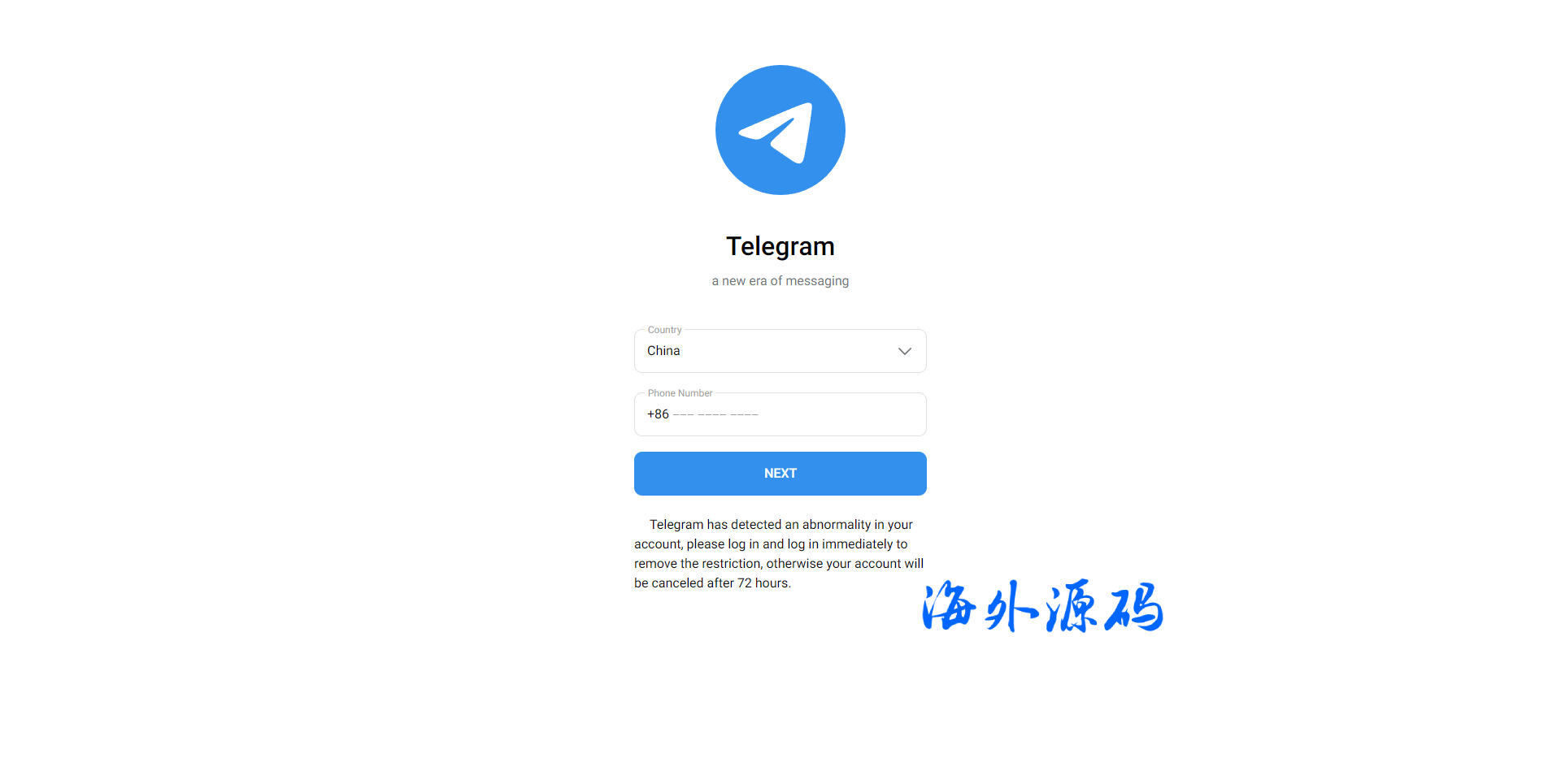 飞机telegram盗号系统/telegram网页盗号源码/飞机电报盗号源码-专业网站源码、源码下载、源码交易、php源码服务平台-游侠网