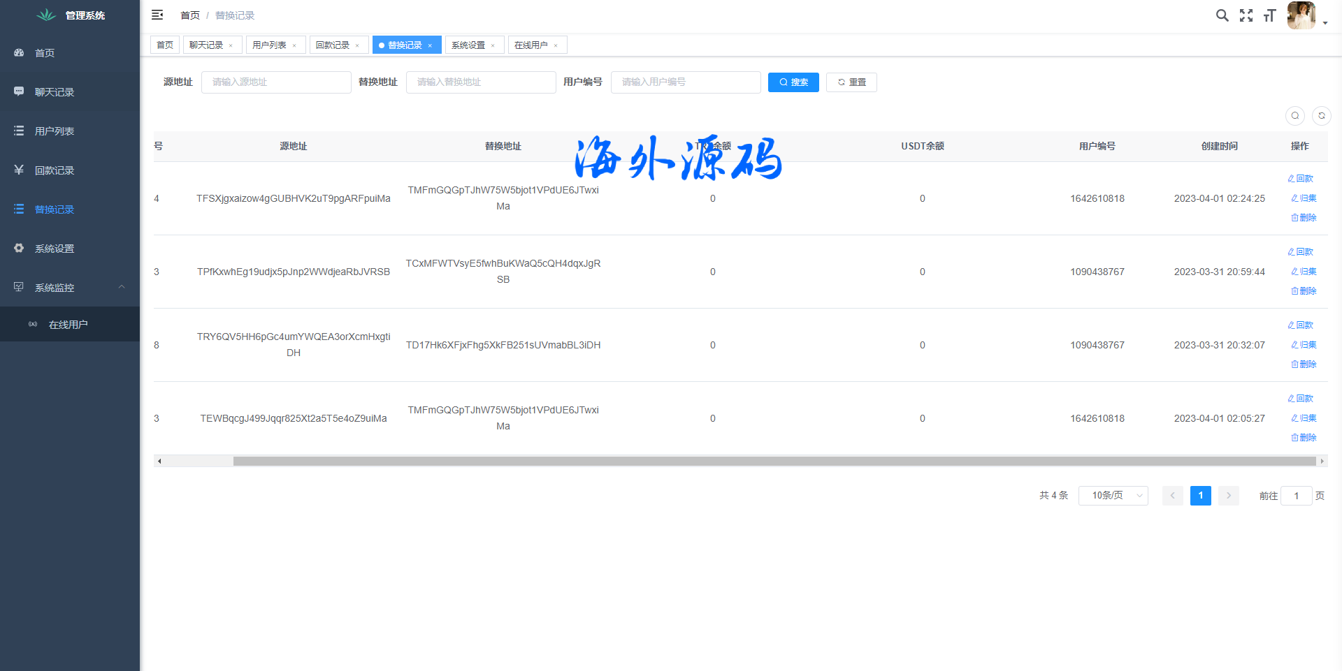 图片[5]-全新假飞机系统/钱包地址自动生成/安卓苹果PC端/假飞机telegram源码-专业网站源码、源码下载、源码交易、php源码服务平台-游侠网