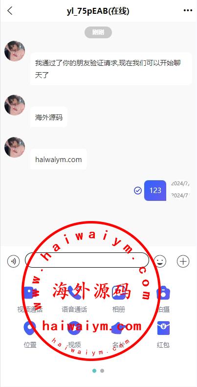 图片[7]-多语言即时通讯系统/语音视频通话/社交聊天系统-专业网站源码、源码下载、源码交易、php源码服务平台-游侠网