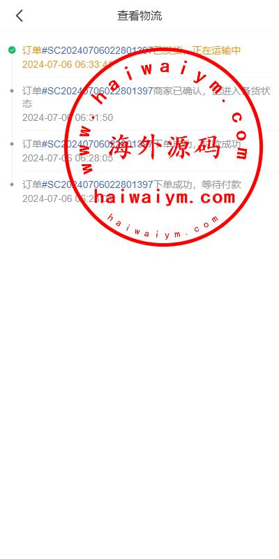 图片[10]-跨境电商商城系统/多语言java商城系统/TikToK商城/商家入驻一键铺货-专业网站源码、源码下载、源码交易、php源码服务平台-游侠网