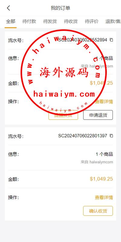 图片[8]-跨境电商商城系统/多语言java商城系统/TikToK商城/商家入驻一键铺货-专业网站源码、源码下载、源码交易、php源码服务平台-游侠网