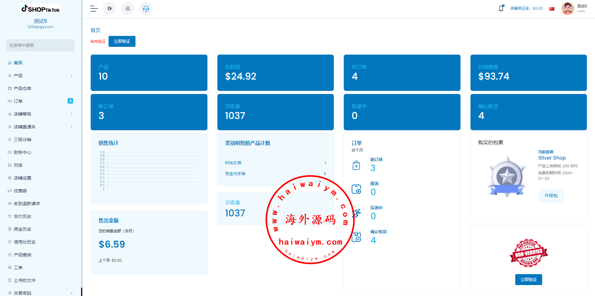 图片[9]-多语言创谷商城系统/单独海外云仓/一键采集铺货/跨境电商源码-专业网站源码、源码下载、源码交易、php源码服务平台-游侠网