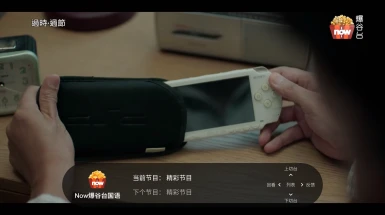 星视界TV端 2023 v2.3.2 正式版，星视界手机端 2023 v1.2.0 正式版