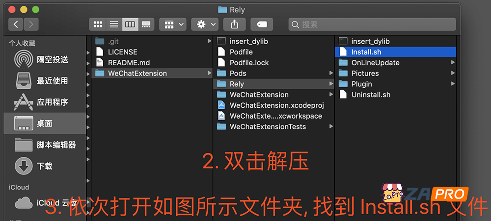 微信 macOS 版插件：WeChatExtension 支持账号多开，消息防撤回，退群监控等