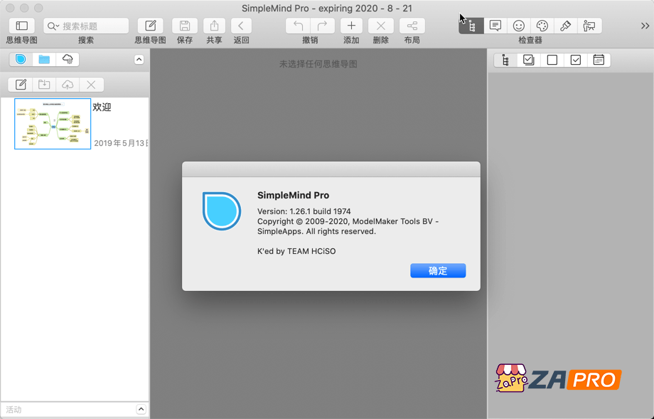 思维导图软件：SimpleMind Pro 1.27.0/1.26.1 破解版 (Win/Mac)-专业网站源码、源码下载、源码交易、php源码服务平台-游侠网