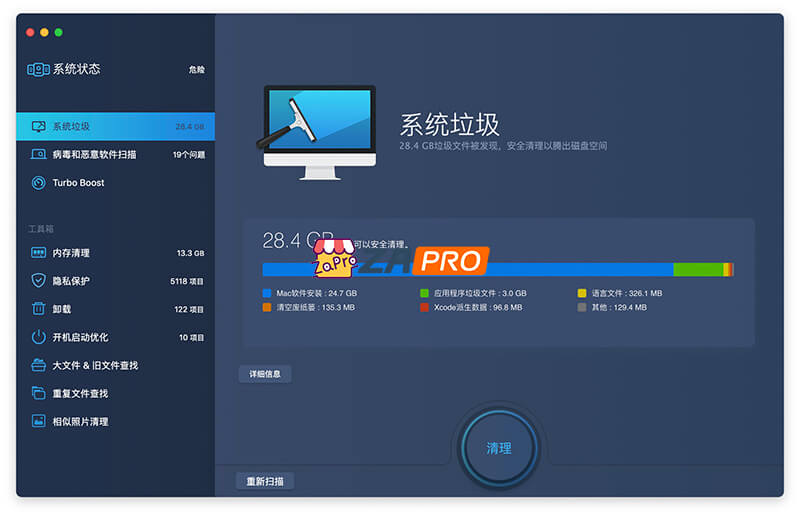 Mac清理软件 MacBooster v8.2 学习版-专业网站源码、源码下载、源码交易、php源码服务平台-游侠网