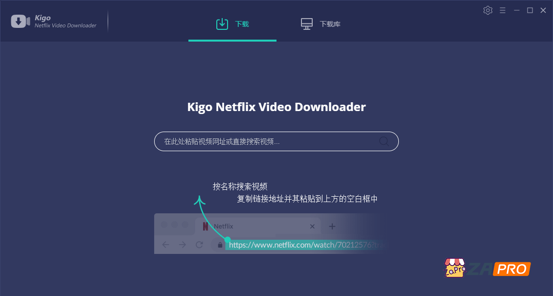 Netflix 视频下载软件 Kigo Netflix Video Downloader v1.7.4/1.5.1 (Win/Mac)-专业网站源码、源码下载、源码交易、php源码服务平台-游侠网