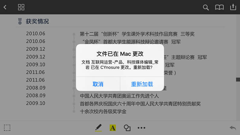 PDF Expert Mac 直装破解版