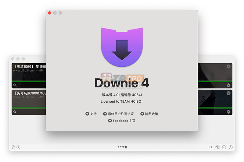 视频下载软件 Downie 4 for Mac v4.7.26 已激活开心版-专业网站源码、源码下载、源码交易、php源码服务平台-游侠网