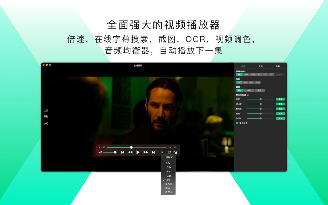 比 Infuse 更适合的全能播放神器 VidHub / 支持 iOS & macOS & tvOS