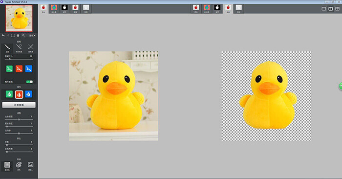 抠图软件Topaz ReMask 5.0.1汉化版