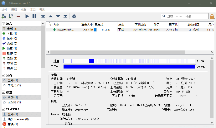 老司机软件：qBittorrent （BT满速/自带种子搜索）-专业网站源码、源码下载、源码交易、php源码服务平台-游侠网