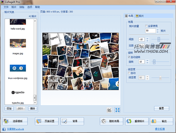 照片墙制作工具 CollageIt Pro v1.9.5 绿色破解版