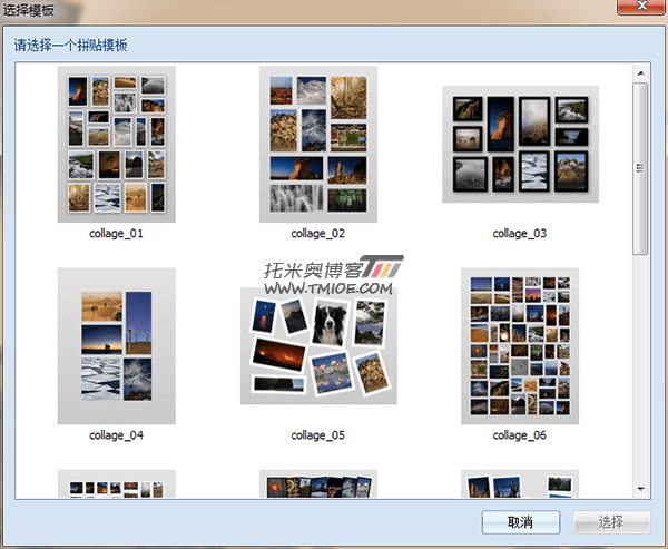 照片墙制作工具 CollageIt Pro v1.9.5 绿色破解版-专业网站源码、源码下载、源码交易、php源码服务平台-游侠网