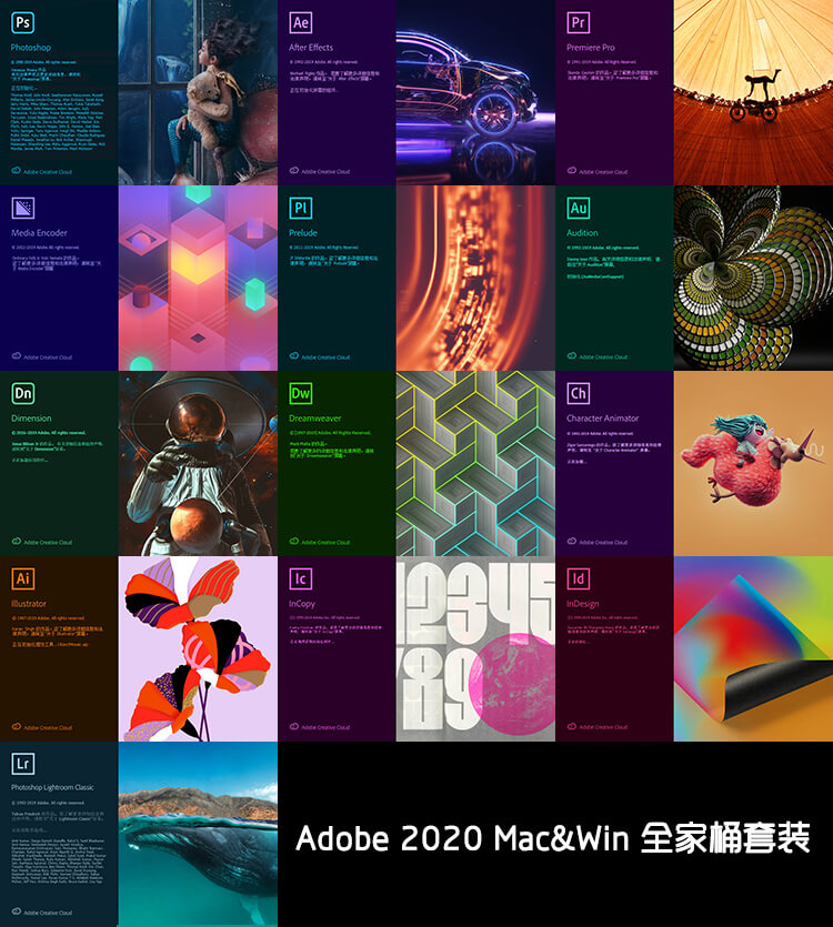 Adobe 2020 全家桶 Mac/Win 中文/英文破解版-专业网站源码、源码下载、源码交易、php源码服务平台-游侠网