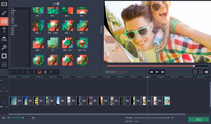 Movavi Video Editor v20.0 中文版