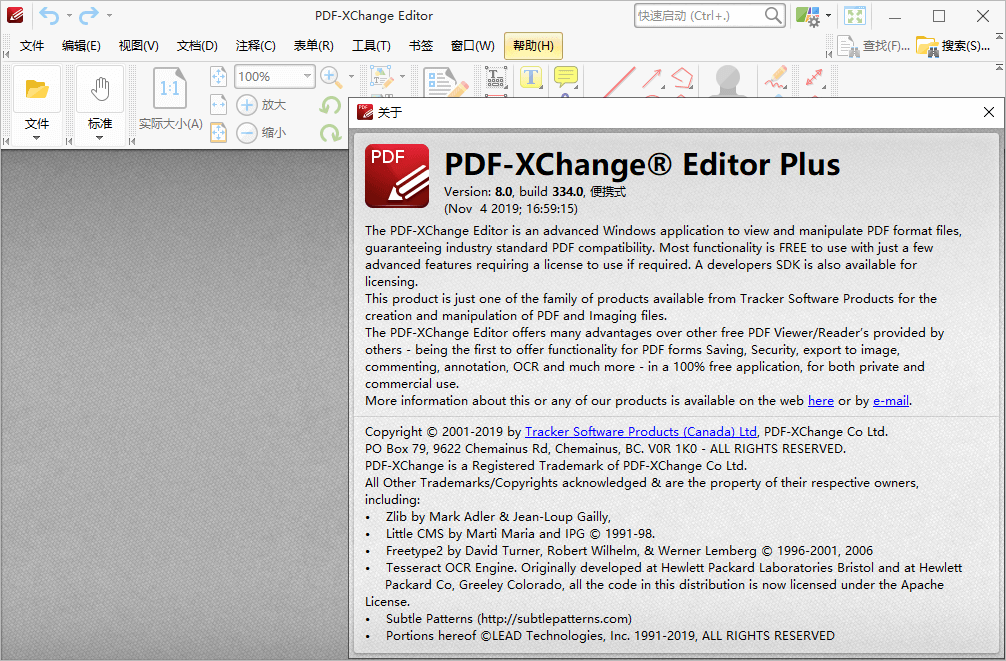 PDF编辑软件：PDF-XChange Editor Plus 8.0.334 便携版-专业网站源码、源码下载、源码交易、php源码服务平台-游侠网