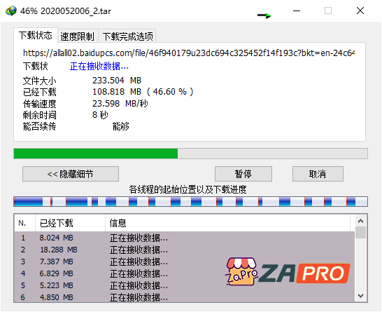 毒盘 - 百度网盘链接免登陆不限速下载工具