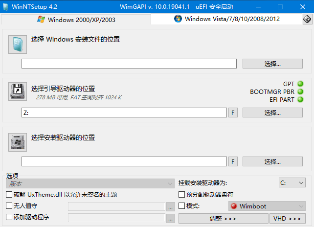 系统安装软件：WinNTSetup v4.2 Final 单文件版-专业网站源码、源码下载、源码交易、php源码服务平台-游侠网