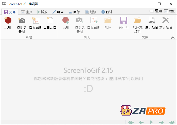 动画录制工具：ScreenToGif 单文件绿色版