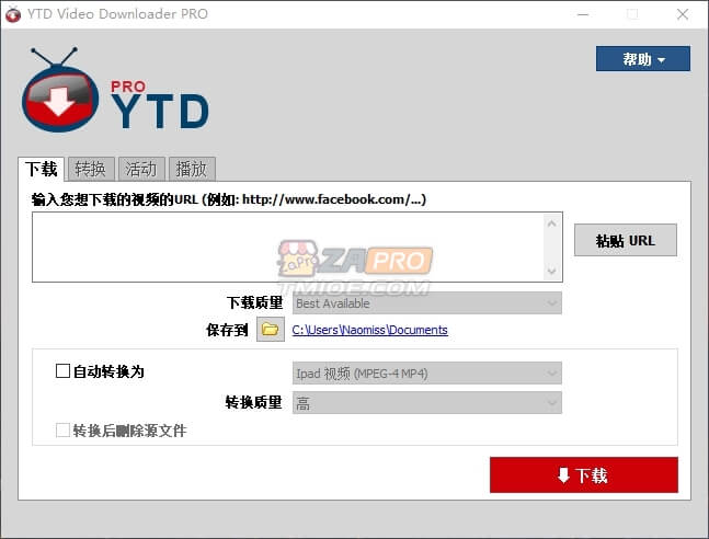 油管视频下载软件: YTD Video Downloader Pro 5.9.18.8-专业网站源码、源码下载、源码交易、php源码服务平台-游侠网