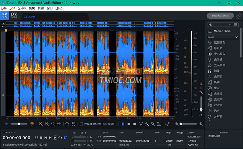 音频处理软件: iZotope RX 8.0 汉化版-专业网站源码、源码下载、源码交易、php源码服务平台-游侠网