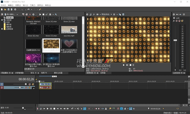 视频编辑软件：MAGIX Vegas Pro 17 破解版 