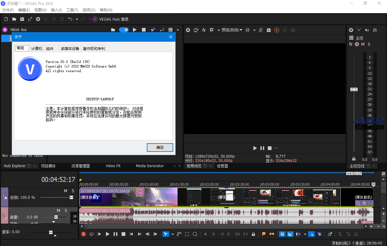 MAGIX VEGAS Pro v21.0.0.187 中文绿色便携版-专业网站源码、源码下载、源码交易、php源码服务平台-游侠网