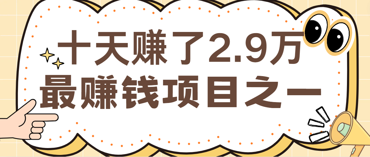 闲鱼小红书最赚钱项目之一，轻松月入6万+-专业网站源码、源码下载、源码交易、php源码服务平台-游侠网