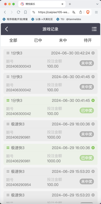 大富二开全新UI乐游博悦娱乐源码/Linux系统+合买大厅+余额宝理财+前后端重构/完整运营修复版本