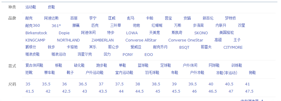 王通：B2C网站的SEO爆破点揭秘-游侠网