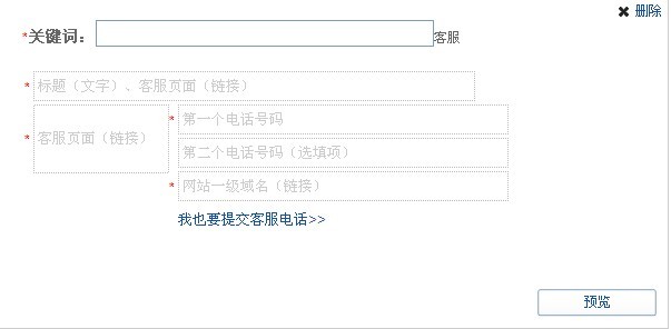 图片[5]-干货分享：百度安全认证方法详解-游侠网