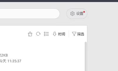 [Android] WPS Office 邮政定制版，永久激活，功能都可用！