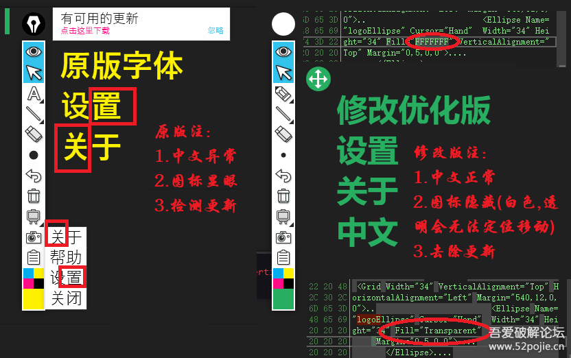 [Windows] 完美更新去工具栏LOGO-EpicPen-屏幕注释-黑白板-v3.9.116-单文件汉化优化版 独家修改-游侠网