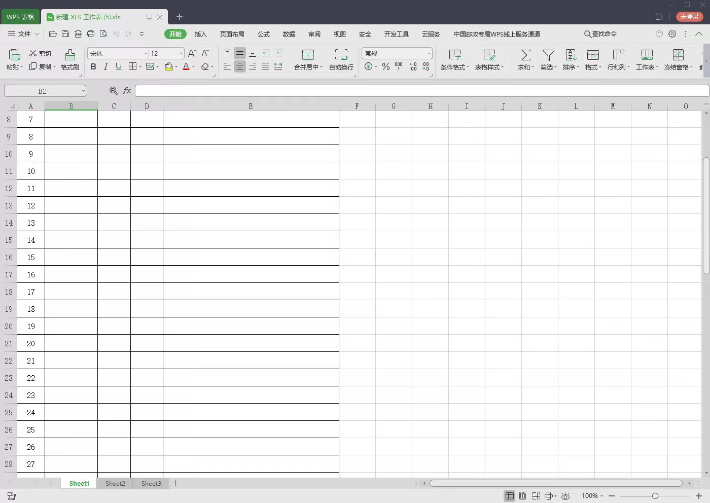 [Android] WPS Office 邮政定制版，永久激活，功能都可用！