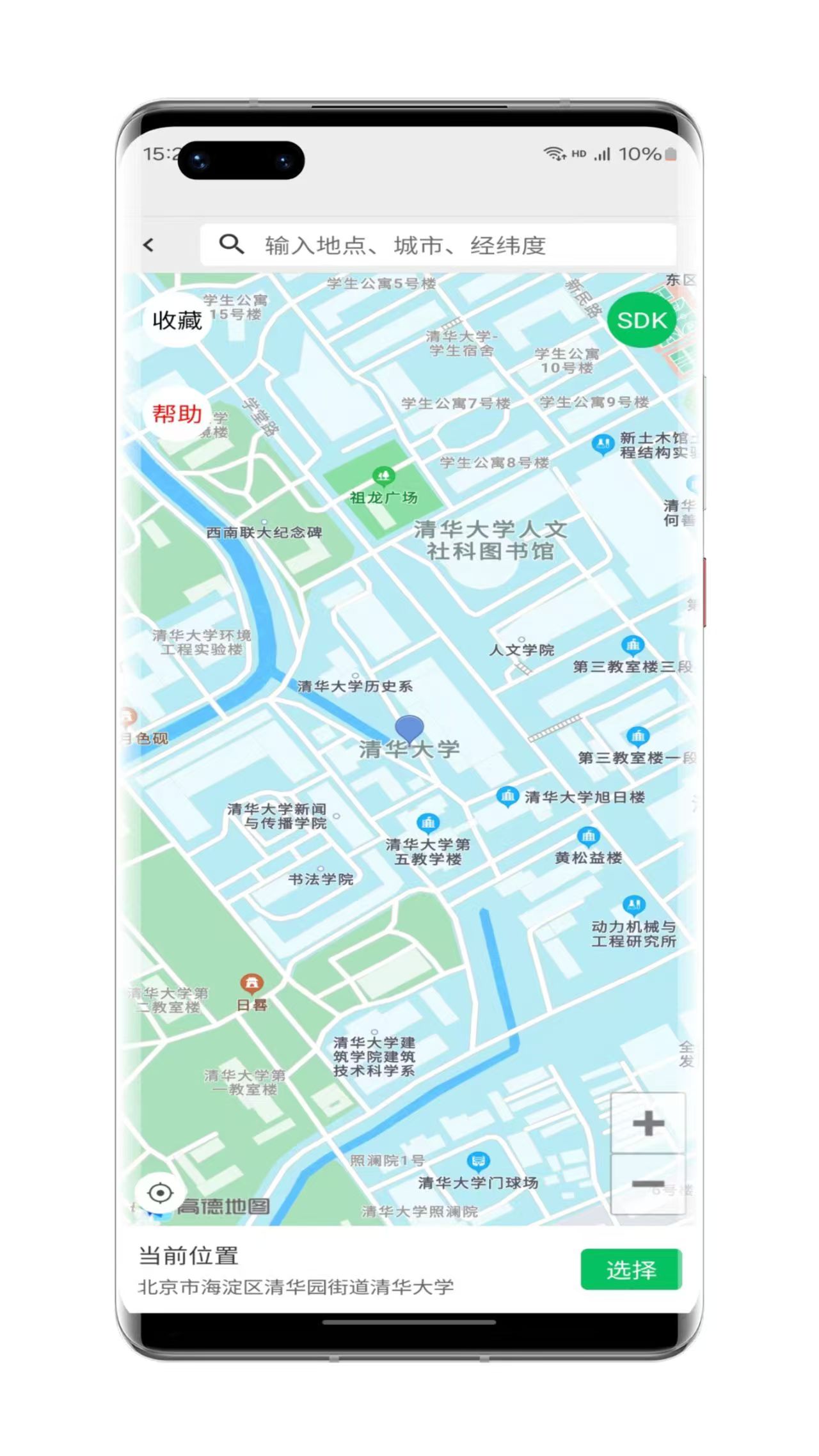 [Android] 钉钉打卡虚拟定位拍照替换，解锁永久vip版！-游侠网