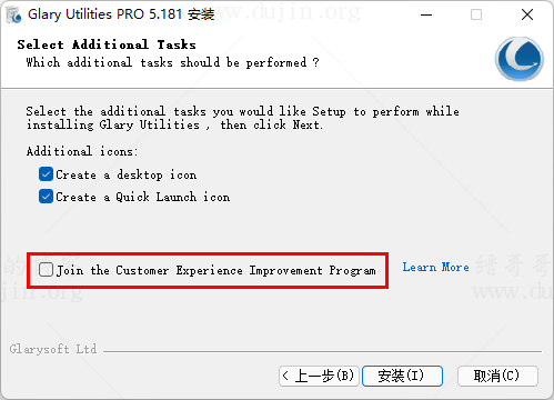 送 Windows 系统优化工具 Glary Utilities 5 Pro 终身正版授权插图2