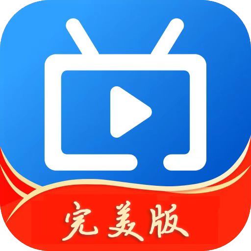 [Android] 电视家完美版，手机电视双端可用，ipv6！-游侠网