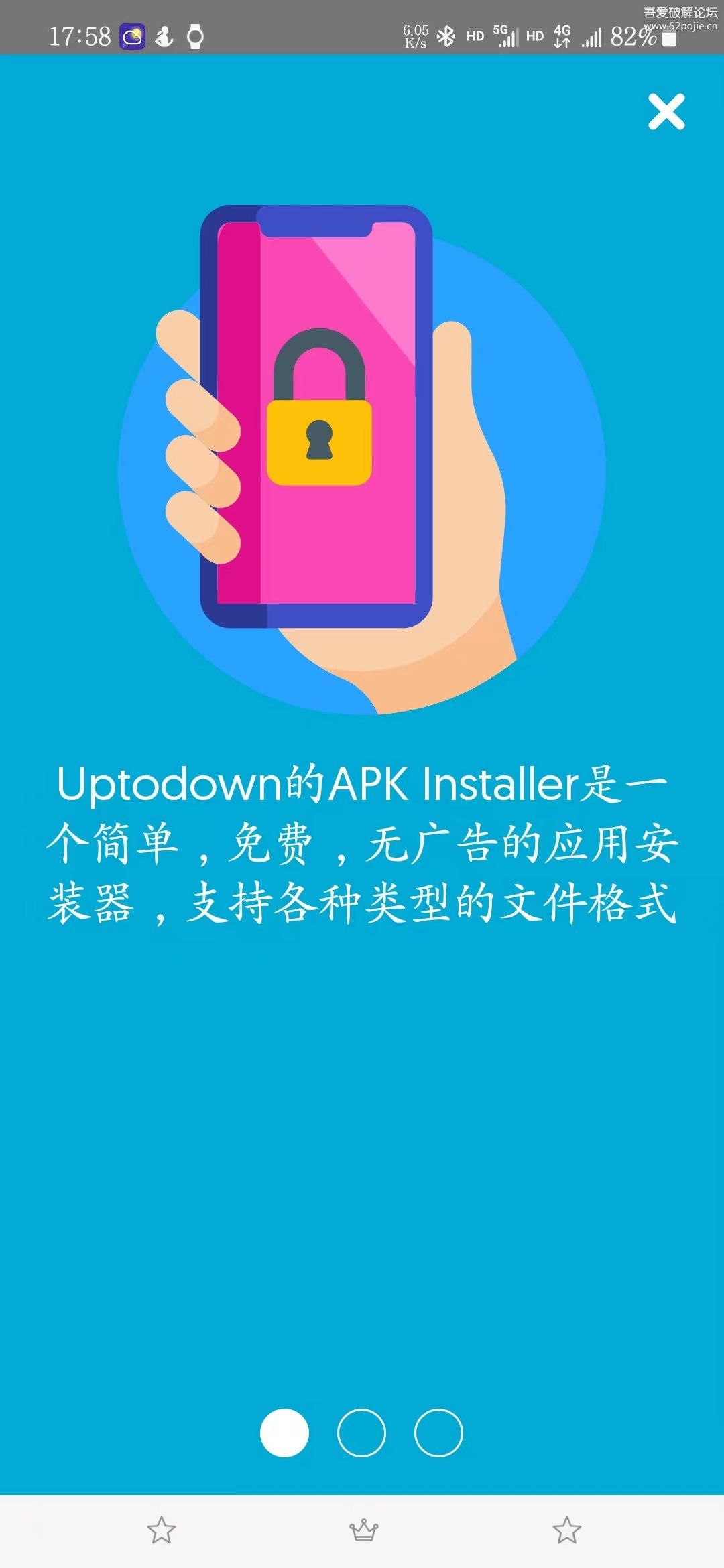 [Android] APK安装器 v0.24 APK/XAPK等格式可直接安装-游侠网