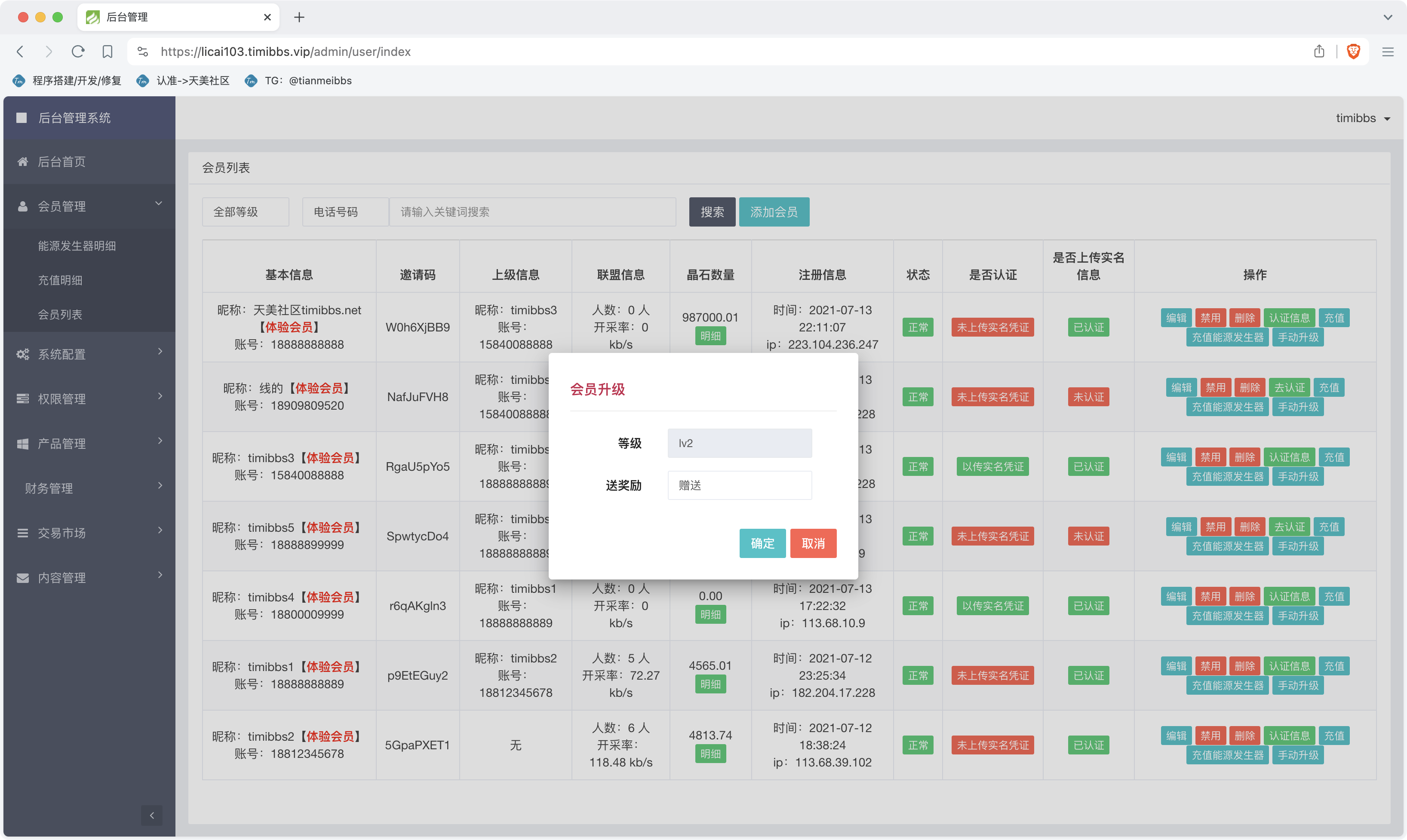 GRC晶盒能源云算力矿机理财系统/Grcnyst云算力矿机/区块链云算力矿机/余额宝理财/虚拟币交易市场/前端html+后端PHP