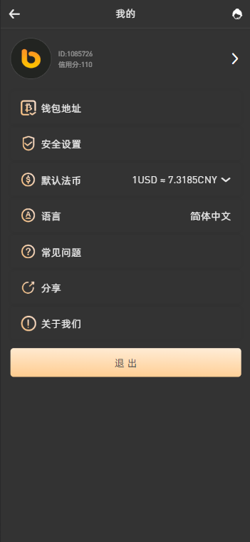 PNYX多语言交易所/前端vue纯源码/合约交易+期权交易+币币交易+杠杆交易+矿机+锁仓挖矿+新币申购+NFT盲盒+双币理财