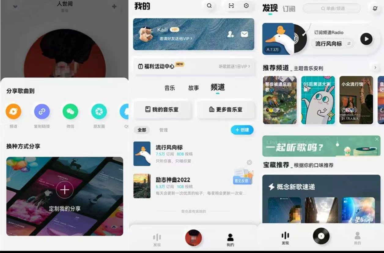 [Android] 安卓酷狗音乐，概念版去广告纯净版！-游侠网