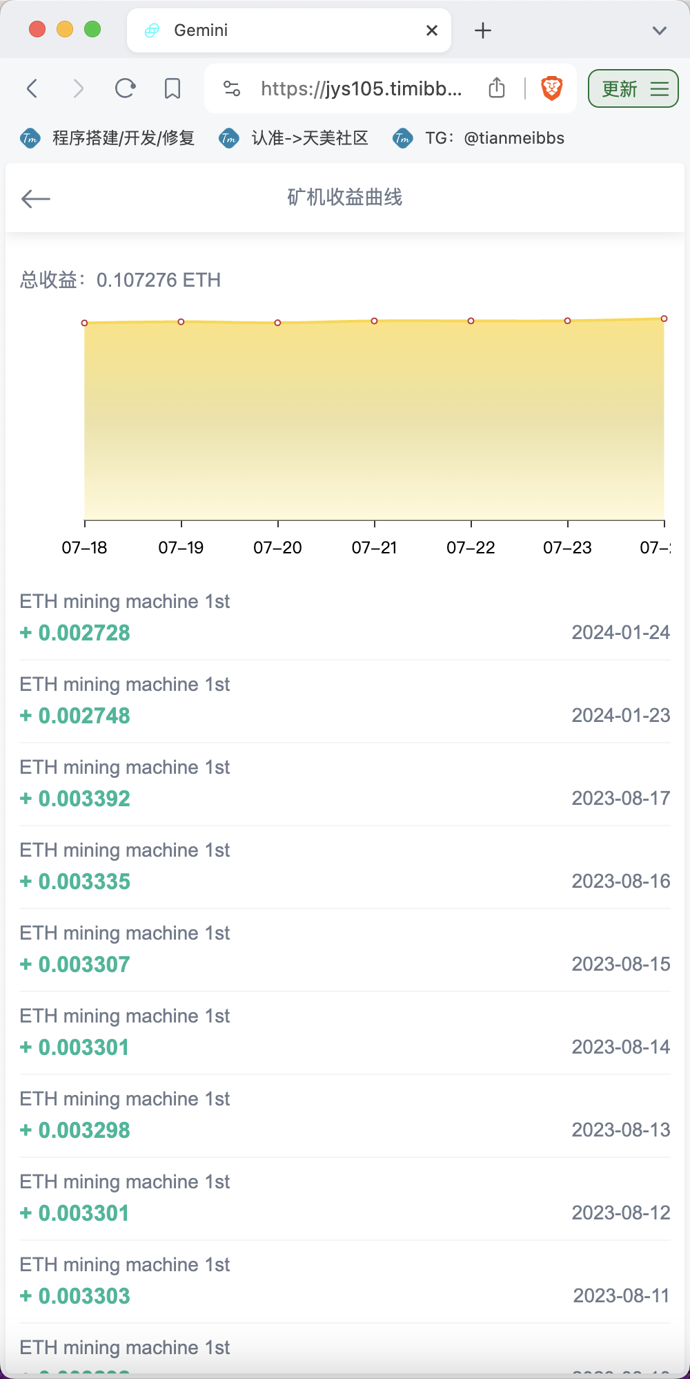 Gemini多语言交易所源码/币币交易+秒合约交易+IEO认购+ DeFi矿机+机器人刷单/k线结算都正常/自开k线/全开源运营版