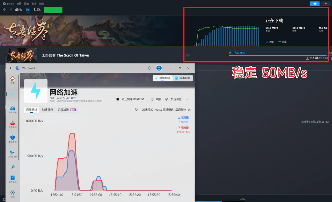 黑神话：悟空，丝滑解锁！包含35项功能的游戏修改器，提供无敌模式、无限生命等辅助功能