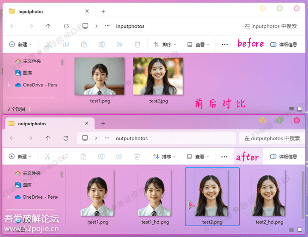 [Windows] 一键证件照制作工具 HivisionIDPhotos v1.3.0，支持自定义部署（新增功能改进）