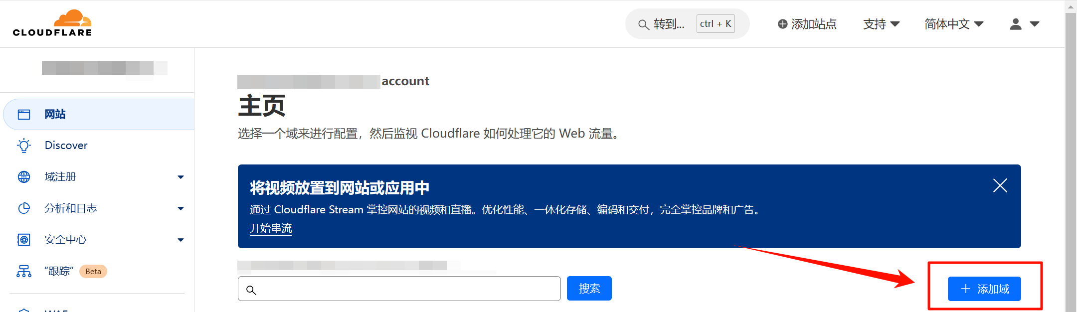 2024 最新可托管CloudFlare的免费域名 us.kg插图15