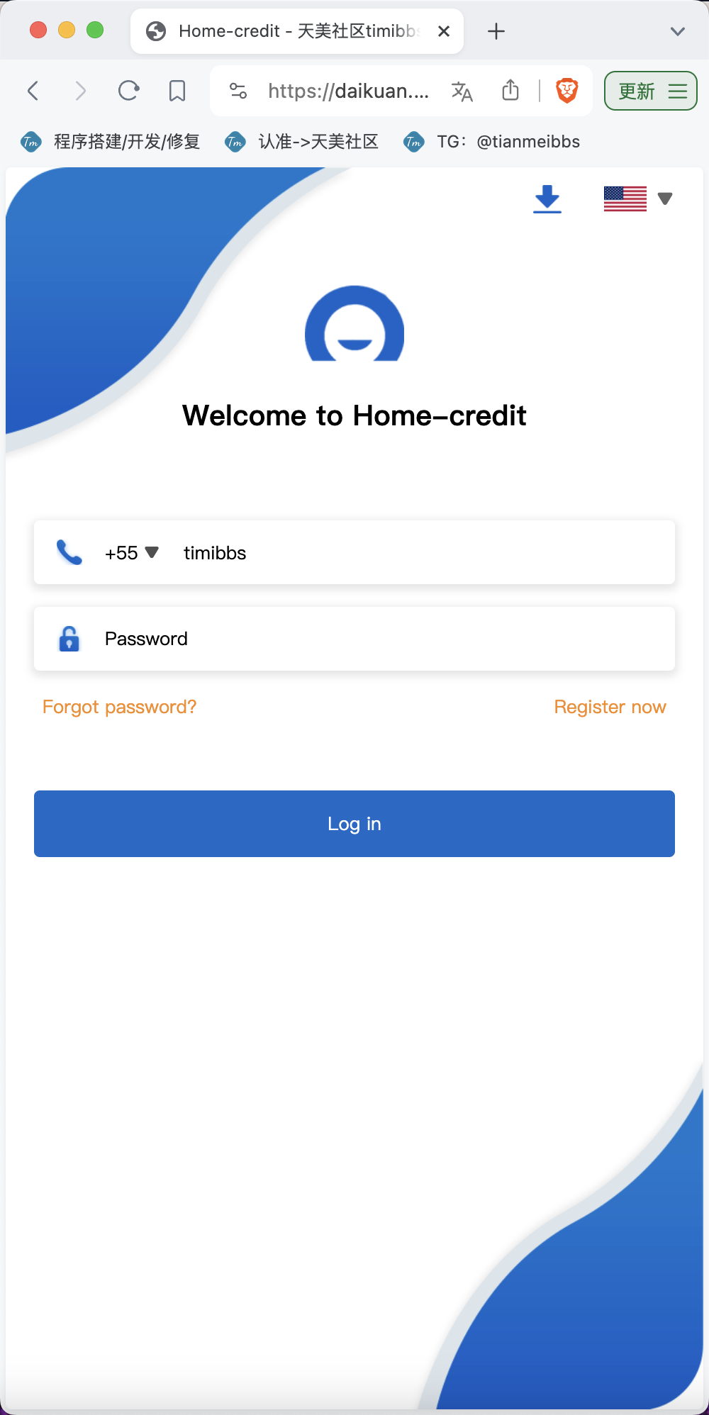 Home-credit海外贷款信贷产品源码/用户自定义弹窗消息/vue编译后前端-游侠网