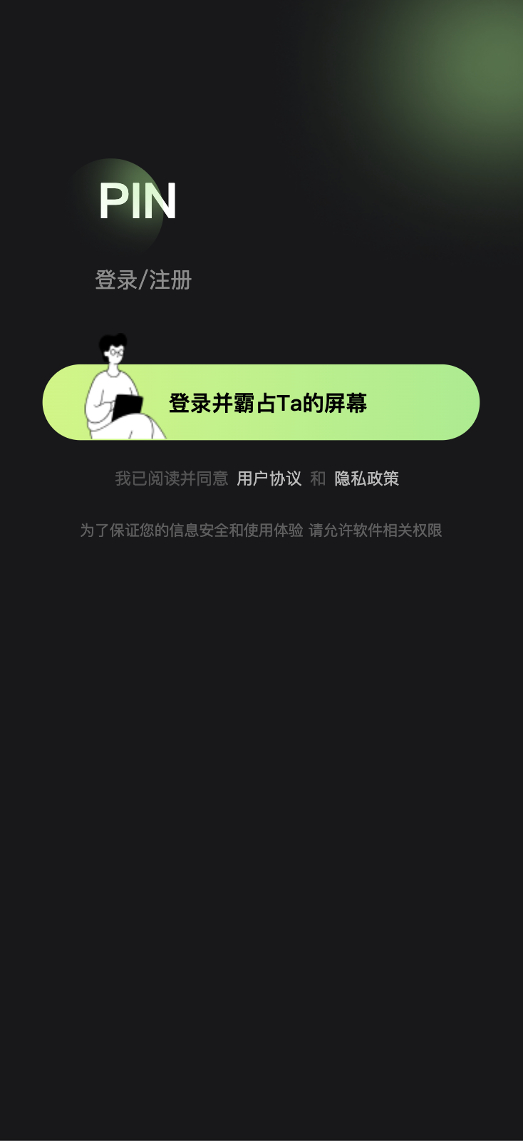 原生APP获取通讯录源码/相册视频+通讯录+短信+地理位置/前后端全开源-游侠网